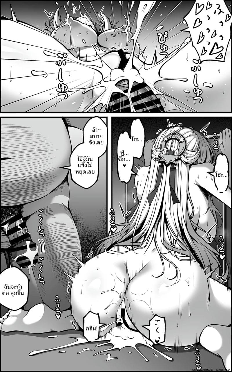 โดนเครื่องมือเย็ดหีจนน้ำแตกกระจาย